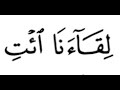 36 كلمات صعبة لقاءنا ائت