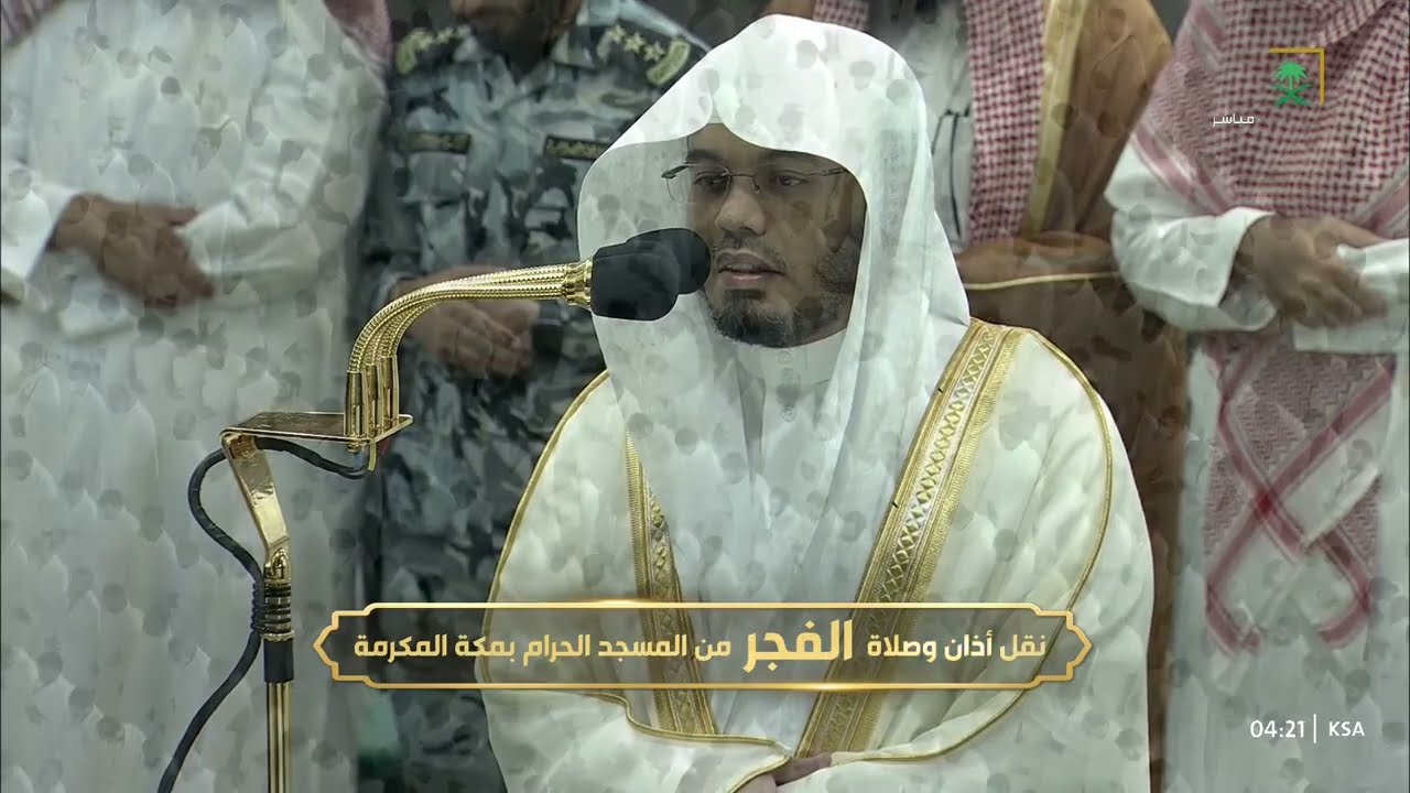 صلاة الفجر للشيخ ياسر الدوسري 8 ذو الحجة 1445هـ