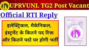 UPRVUNL TG2 New Vacancy 2025 || UPRVUNL TG2 Post Vacant || UPPCL TG2 New Vacancy 2025