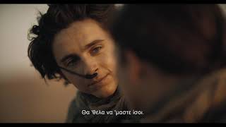 DUNE: ΜΕΡΟΣ ΔΕΥΤΕΡΟ (DUNE PART TWO) | Official Trailer 3