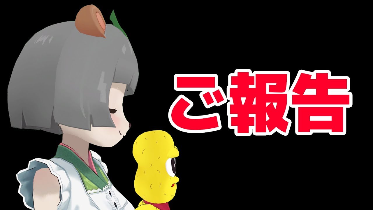 Ponpoko, it's changing. - YouTube