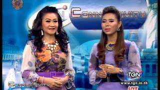 connectivity102 วันที่20มีนาคม2558