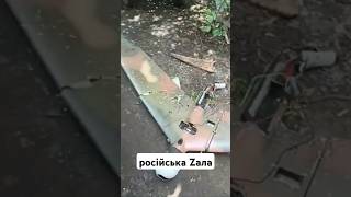 Шукаю інженера який зробить з неї розвідувальний український дрон, який полетить назад шукати арту👺