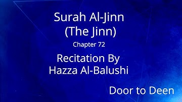 تلاوت قرآن هزای البلوشی سوره جن