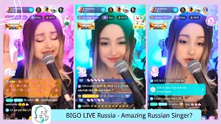 BIGO LIVE Russia - Amazing Russian Singer?