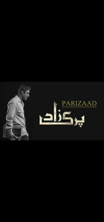 Parizaad background music (violin) ||💯|| parizaad ringtone ||
