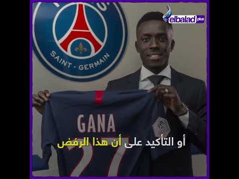 بعد رفضه دعم المثليين هاشتاج دعم اللاعب إدريسا جاي التريند الأول على العالم 