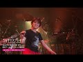 【アーカイブ配信中】森川美穂 夏祭りライブ~ゼロから行こうよ!~