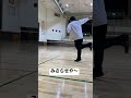 バックカットやってみた