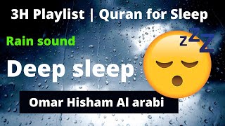 3H Playlist | Quran for Sleep | Rain sound | Omar Hisham Al arabi | Deep sleep screenshot 5
