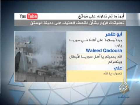 تداعيات الإعلان الدستوري المصري