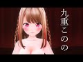 【もちぷろMMD】Conqueror - 九重このの