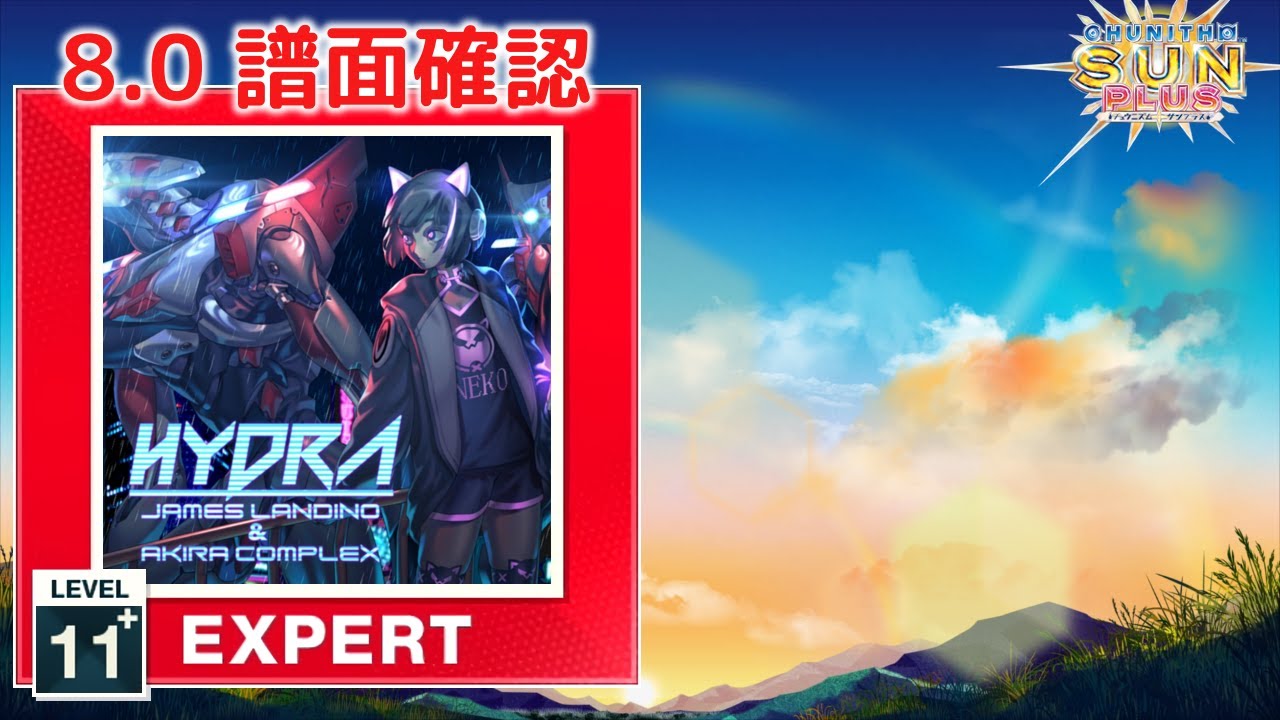 8.0) Hydra [EXPERT 11+] (譜面確認) [CHUNITHM チュウニズム