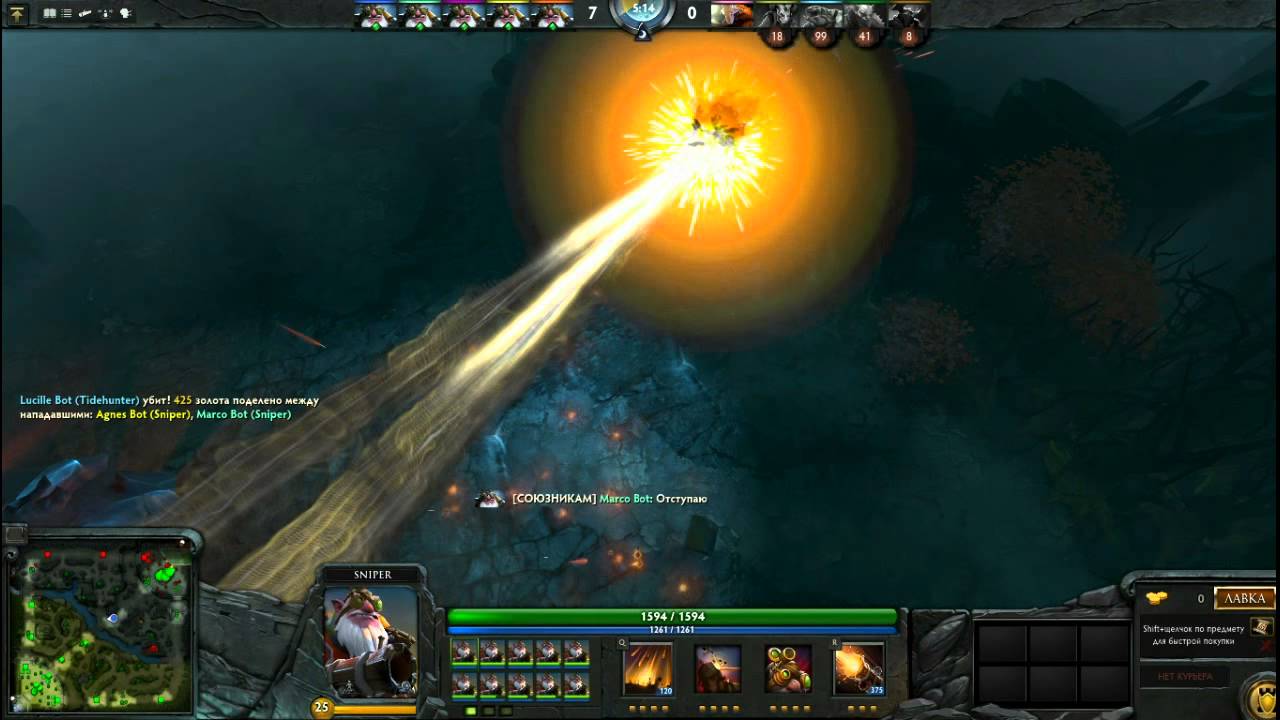 снайпер дота 2 арт. Headshot снайпер дота. скилы снайпера. скилы снайпера.