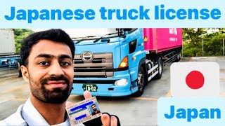 How To Get Truck License And Find A Job For Truck Driver In Japan Requirements, Cost, Process