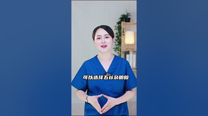 ✅比肉還升糖的5種主食，控糖期間一定要少吃！【中醫治療糖尿病】 #糖尿病