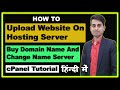 How to upload static website on hosting server | cpanel tutorial | domain setup | Hindi