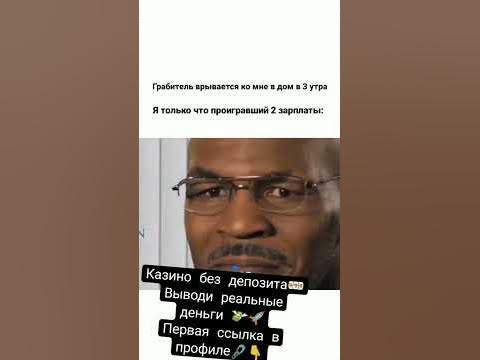 Казино без внесения депозита🎰🃏Выводи реальные деньги 💸🚀Первая ссылка в ...