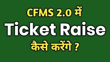 #CFMS 2.0 Mein Ticket Raise Kaise Karenge || #CFMS 2.0 Mein Ticket Raise Kaise Karte Hain