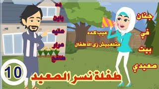 حكايات