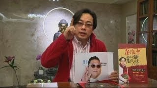 Fortune teller predicts year ahead for celebs including Psy, Taylor Swift and Oprah