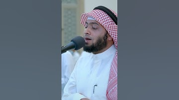 وإن من شيء إلا يسبح بحمده | من سورة الإسراء | أحمد النفيس رمضان 1442 #اكسبلور #احمد_النفيس #تلاوات