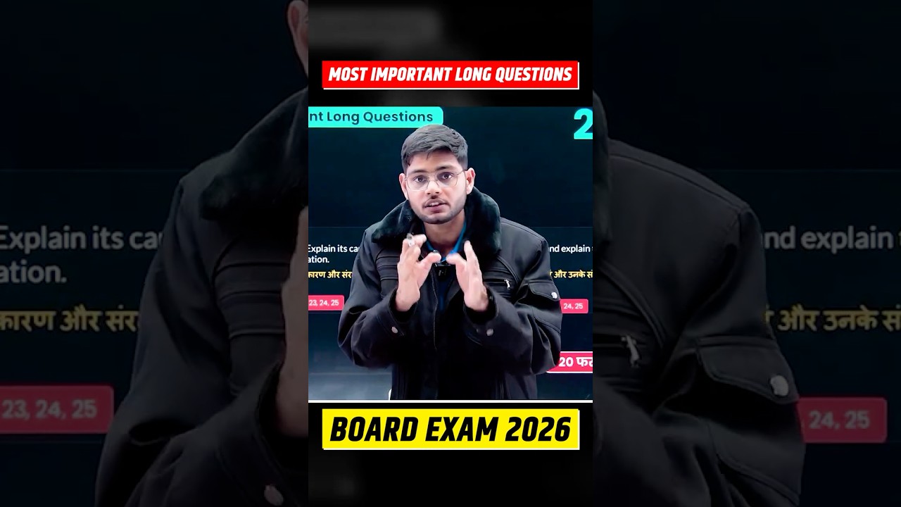 Class 10th SST Most Important Long Question | UP Board Exam 2026