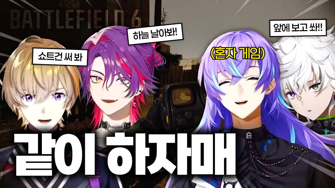 호시루베와 세 명의 개인코치 【니지산지/후우라 카나토/와타라이 히바리/호시루베 쇼/무라쿠모 카게츠】