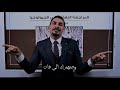 قوم وعافر لسه بدرى اقوى تحفيز جيو ماجد امام