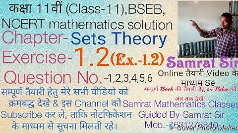 Exercise-1.2, Class-11,Chapter-sets, BSEB, NCERT, mathematics solution,Q.N.-1,2,3,4,5,. # samrat sir