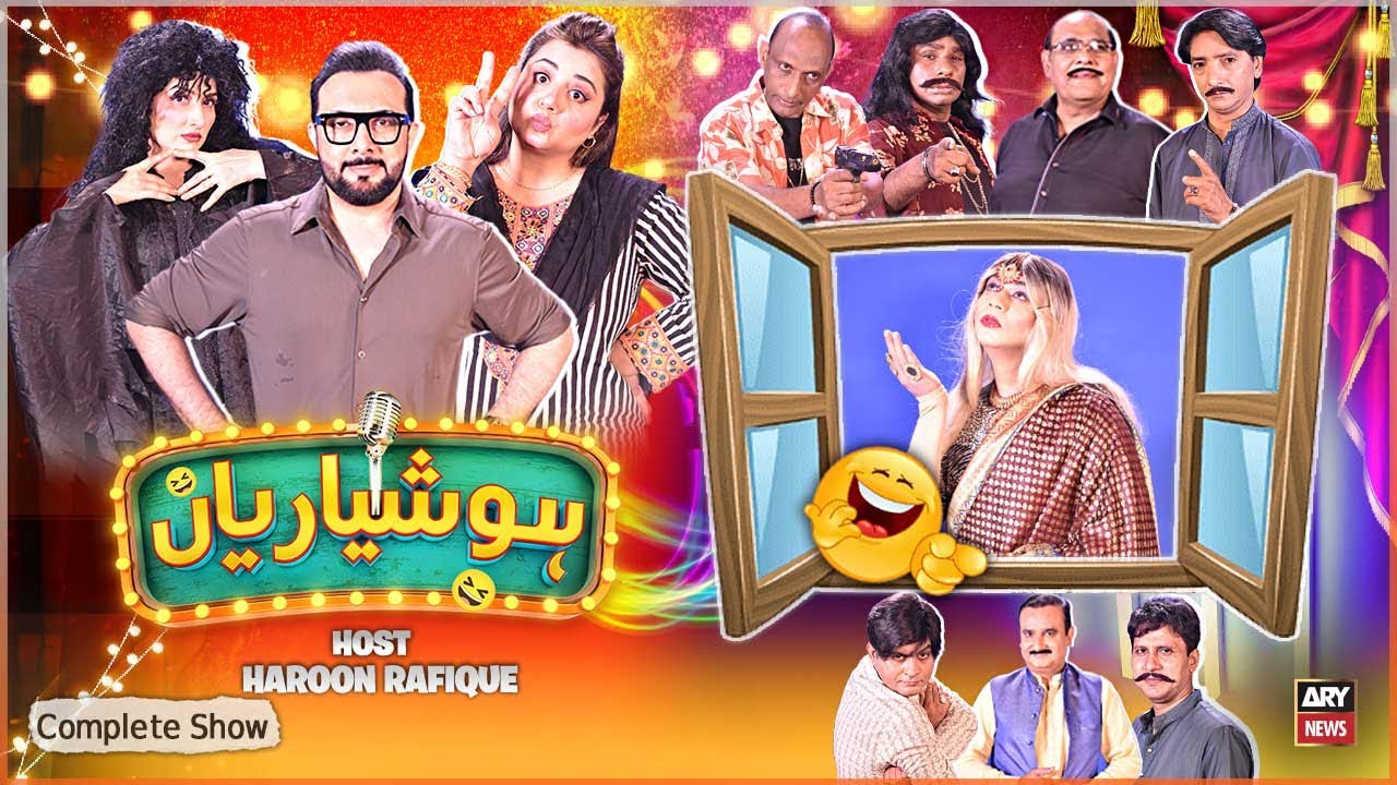 Hoshyarian | Haroon Rafiq | Agha Majid | Saleem Albela | Goga Pasroori | Comedy Show | 12th Oct 2025
