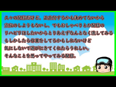 【Idol Manager/雑談】うちのアイドルになりませんか……？【葵みき/エトセトラパーティー】 - 【Idol Manager/雑談】うちのアイドルになりませんか……？【葵みき/エトセトラパーティー】