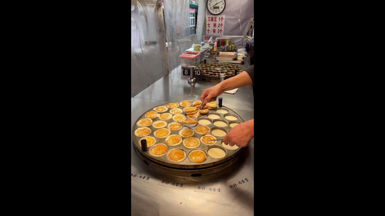 🔴 LIVE:Mainland strangeLive Streaming 大陆新奇直播