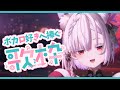 【#歌枠】はばひろ~くボカロ曲が好きな人、発掘したい人、ご来店🎤🎶【 #御景ツキ / KARAOKE / Singing Stream 】
