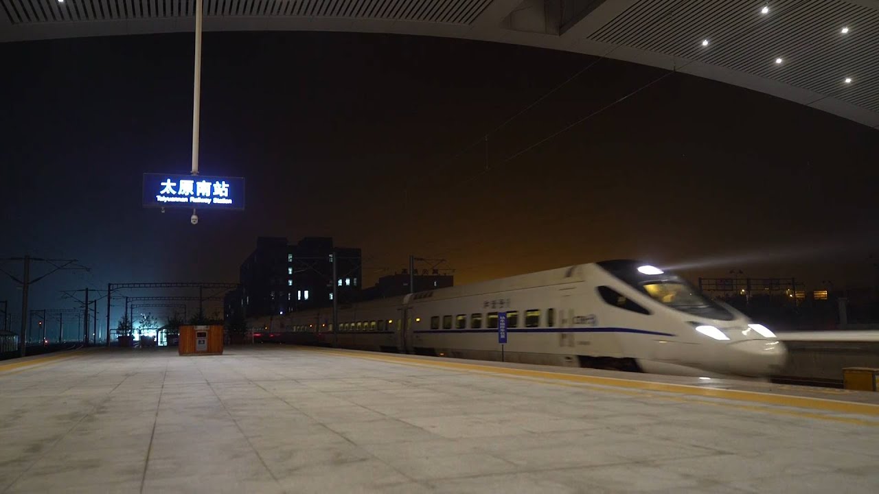 Taiyuan-Jiaozuo high-speed railway connected to terminal in N China