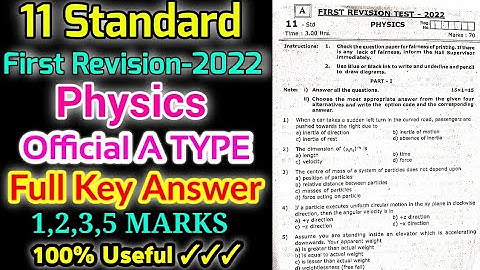 TN 11TH STD PHYSICS FIRST REVISION EXAM-2022 OFFICIAL ANSWER KEY A TYPE QUESTION PAPER PDF LINK