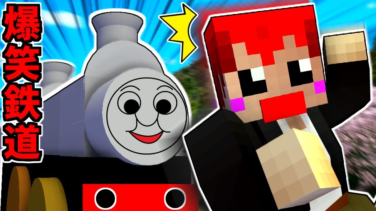 【超ハチャメチャ】暴走列車を駅に導け!!【unrailed実況】赤髪のとも