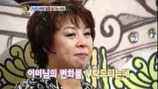 안녕하세요 - Hello #07 20110905