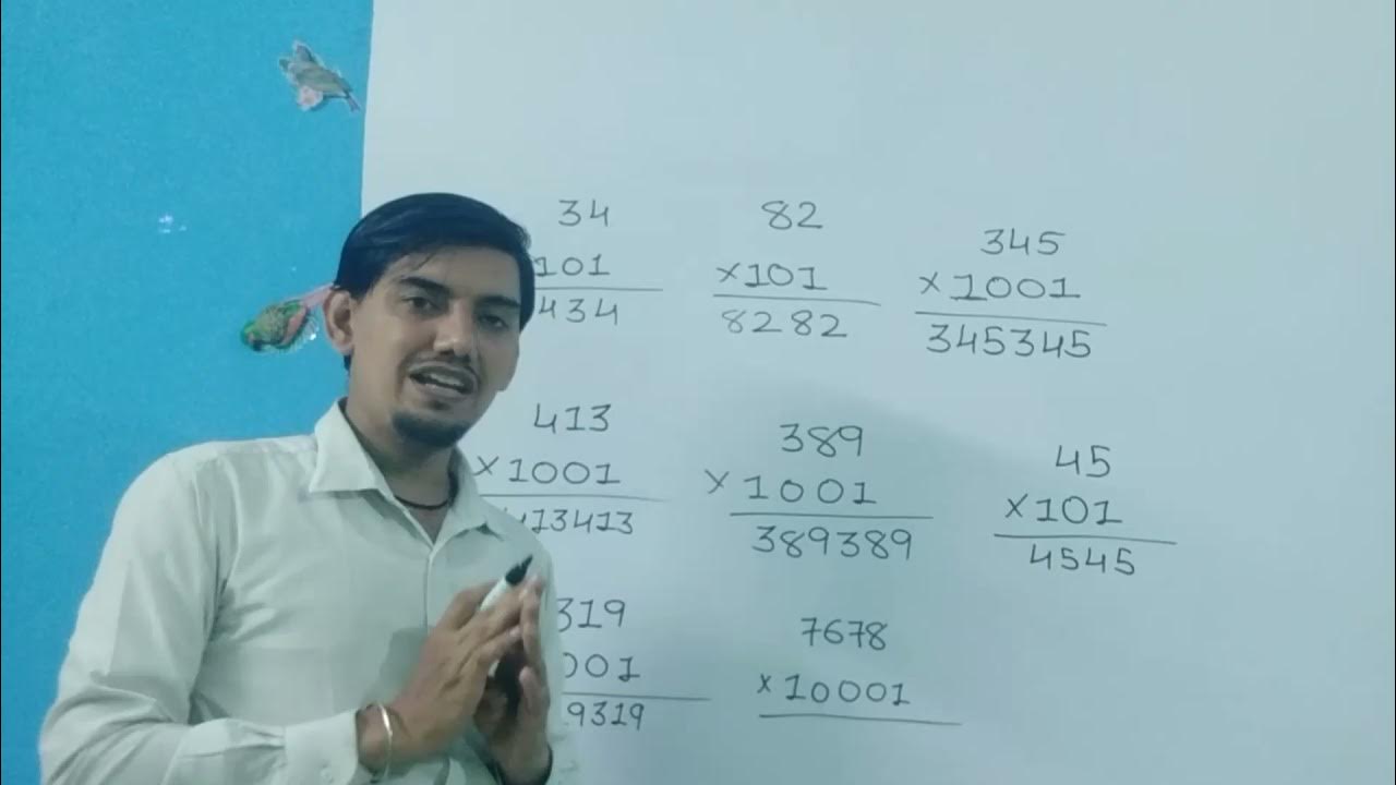 3 VM Multiplication by 101,1001,10001,.... - YouTube