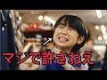 寺田心でイジメられました。。。