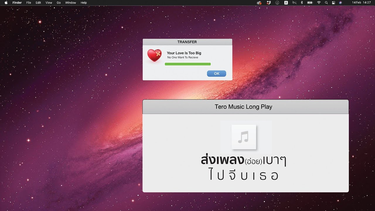 Valentine ส่งเพลง(อ่อย)เบาๆ ไปจีบเธอ - Music Longplay