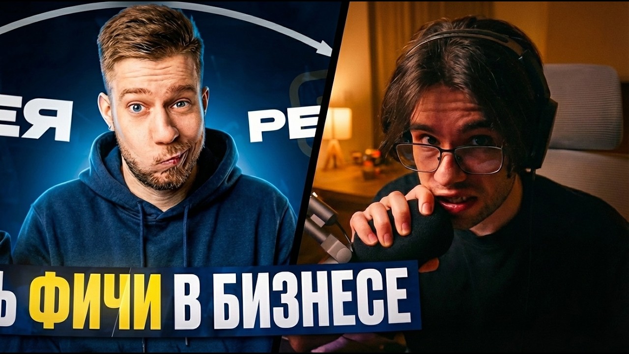 АНТИБАЗА НАЗАРОВА ПРО БИГТЕХИ