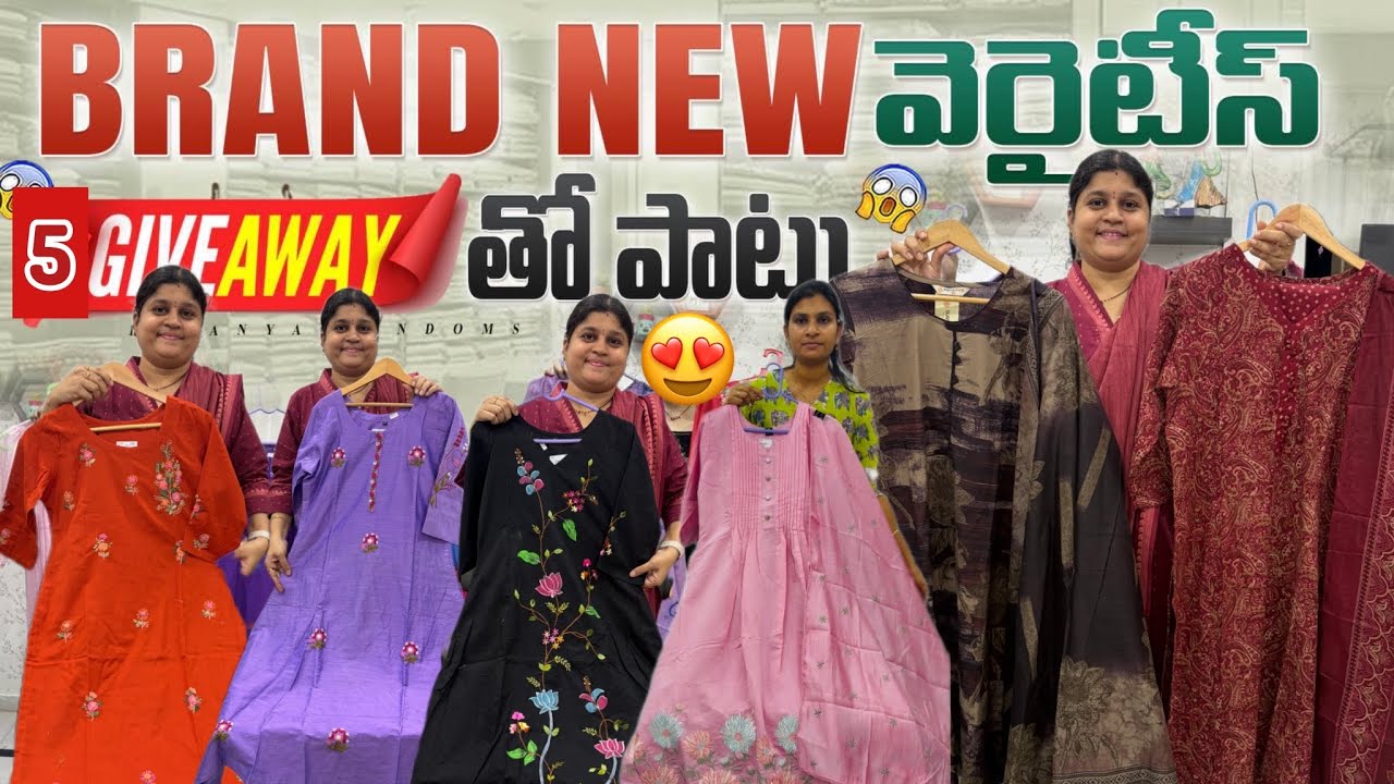 5 Giveaways తో పాటు Brand new వెరైటీస్ tops & sets 🤩 work sets full trending 