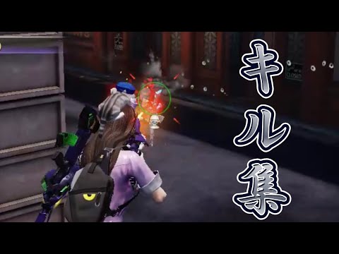 【荒野行動Switch】Switch勢によるメンストキル集！~part7~