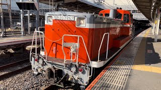 【田端常駐機交換(送り込み)】国鉄DE10形1752号機が警笛を鳴らして大宮駅を単機で発車するシーン(単8930レ)2021.11.6