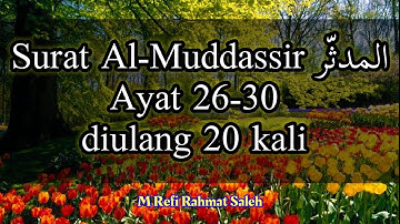 حفظ سوره المدسر المدثّر آیات 26 تا 30 با 20 بار تکرار | م رفعت رحمت صالح