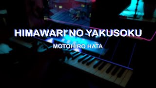 HIMAWARI NO YAKUSOKU | MOTOHIRO HATA | Piano Cover