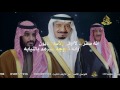 قصة رم ان فحل الأمير ـ سفر الدغيلبي و خالد ال بريك قصة رم ان فحل الأمير ـ سفر الدغيلبي و خالد ال بريك