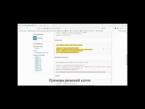 CapMonster Cloud: Решение recaptcha v2 c использованиям библиотеки python