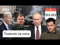 Байден обвинил Путина в «шатающейся» российской экономике, Apple прекратила онлайн-продажу в России